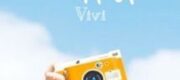 [12 Chòm Sao] Khoảng Trời