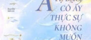 Alpha Tệ Bạc, Cô Ấy Thật Sự Không Muốn Nổi Tiếng