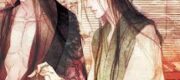 [Ân Tôn] Cộng Quân Thử Dạ Tu Trầm Túy