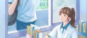 Anh Ấy Ở Cạnh Phòng Tôi