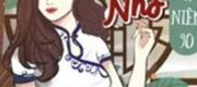 Bà Chủ Nhỏ Ở Thập Niên 90