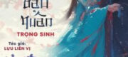 Bạch Nguyệt Quang Của Bạo Quân Trọng Sinh