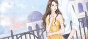 Bạch Phú Mỹ Của Thập Niên 70