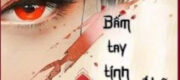 Bấm Tay Tính Toán, Ngũ Hôn Lâm Môn