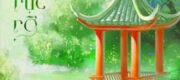Bên Đây Mưa Bụi, Bên Kia Rực Rỡ