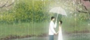 Bến Mưa - Trĩ Hạ