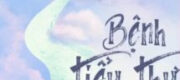 Bệnh Tiểu Thư - Bá Chính