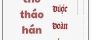 Bị Ép Gả Cho Tháo Hán Sơn Dã Nàng Được Đoàn Sủng