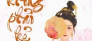 Bổn Cung Không Phải Kẻ Si Tình