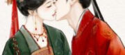 Bóng Dáng Thân Thương - Vân Tân