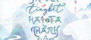Cả Kinh Thành Đang Bắt Hai Ta Thành Hôn