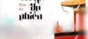 Cả Triều Văn Võ Toàn Ưu Phiền