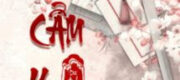 Cẩm Y Hành - Dã Anh Tây Qua