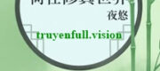 Cẩu Tại Tu Chân Thế Giới