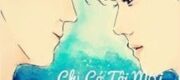 Chỉ Có Tôi Mới Nhìn Thấy Em