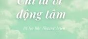 Chỉ Là Vì Động Tâm