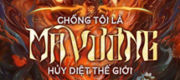 Chồng Tôi Là Ma Vương Hủy Diệt Thế Giới