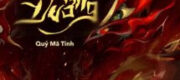 Chu Tước Đường - Quỷ Mã Tinh