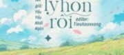Chúng Ta Đã Ly Hôn Rồi