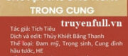 Chuyện Thường Ngày Trong Cung