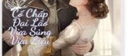 Cố Chấp Đại Lão Vừa Sủng Vừa Liêu