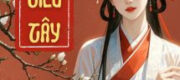 Cố Tiểu Tây
