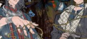 Cổ Tình - Hà Dục