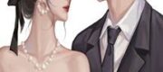 Cô Vợ Xịn Xò Của Lục Tổng