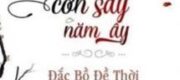 Còn Tựa Âm Thanh Trong Cơn Say Năm Ấy