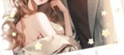 Cục Cưng Của Ảnh Đế - An Ninh Nhi
