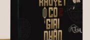 Cung Khuyết Có Giai Nhân