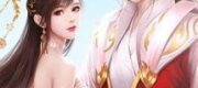 Cùng Nắm Tay Chàng