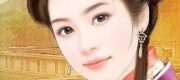 Cung Nữ Cấp Thấp