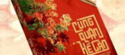 Cùng Quân Kề Cận