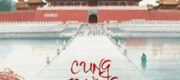 Cung Tường Vãn Tâm