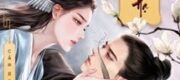 Cuộc Sống “Trà Xanh” Của Thái Tử Điện Hạ