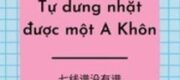 [Đạo Mộ Bút Ký] Tự Dưng Nhặt Được Một A Khôn