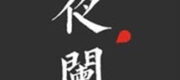 Đêm Khuya