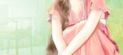 Dì Tôi Là Một Teen Girl