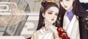 Diễm Lạc Hôn Hỏa