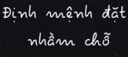 Định Mệnh Đặt Nhầm Chỗ
