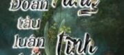 Đoàn Tàu Luân Hồi 4 - Khu Rừng Tĩnh Lặng