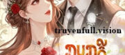 Dụ Dỗ Vào Bẫy Rập - Thẩm Thanh Chỉ