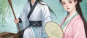 Duyên Định Ba Kiếp