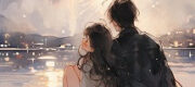 Em Là Hũ Mật Của Anh