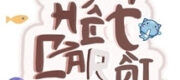 [Esport] Đồng Đội Điên Hết Cả Rồi