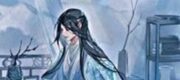 Gả Cho Huynh Trưởng Của Tra Công