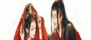 Gả Cho Tiểu Trúc Mã