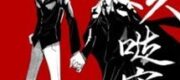 Hạ Huyền Lục Dazai