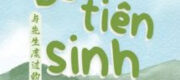 Hai Mươi Năm Bên Tiên Sinh
